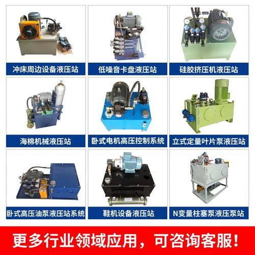 东莞造纸厂关键液压设备解析 从挤渣机到成套液压系统